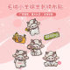 Embroidered cartoon cloth stickers animal velvet cloth rabbit embroidery cloth stickers cute self-adhesive DIY clothing stickers manufacturers wholesale