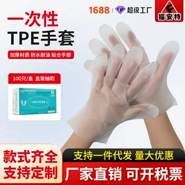 通用手套;焊工手套;其他手部防护