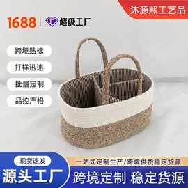 收纳篮/筐;女士手提包;家用购物袋