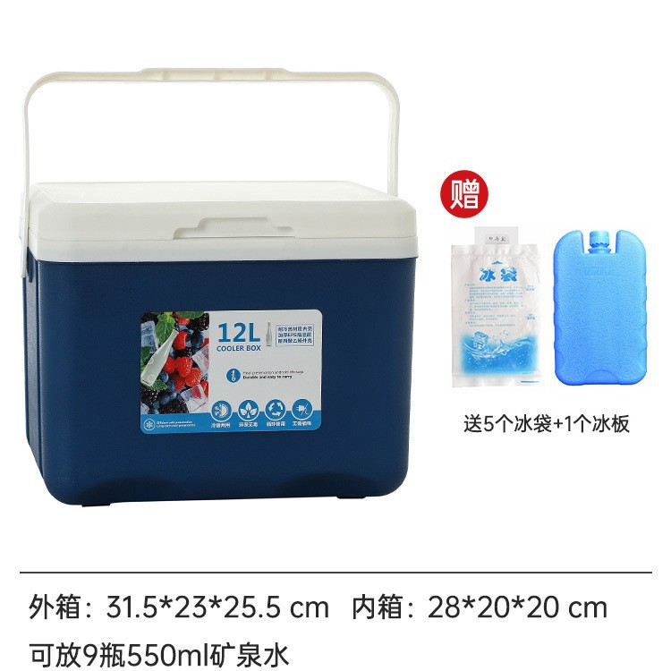 Incubadora, puesto comercial, conservación de alimentos, cubo de hielo, campamento al aire libre, picnic con ruedas, barra de tiro, pesca en el mar, caja refrigerada