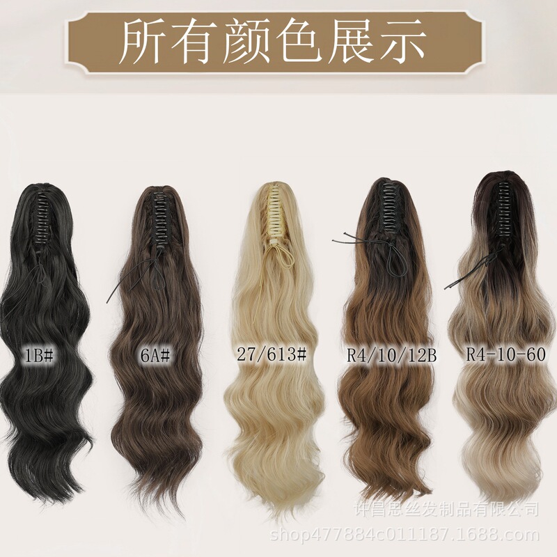 クロスボーダーウィッグポニーテールウォーターリップルグリッパークリップロングカーリーヘアコーンウィスパーポニーテール爪クリップポニーテール|undefined