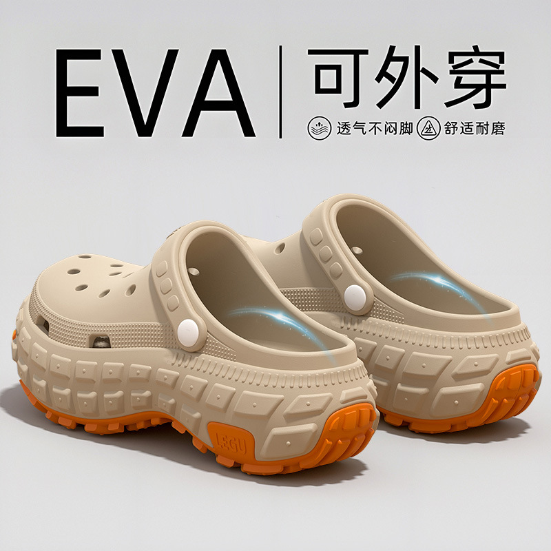 베이지 [타이어바닥미끄럼방지]