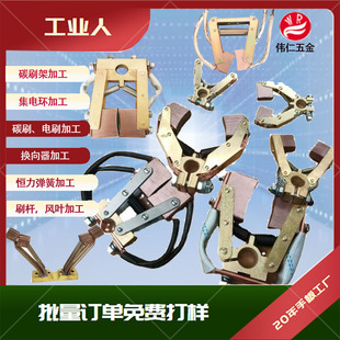 ȫ�~����������̼ˢ�� 6*12 12.5*32 25*50��늭hV��̼ˢ֧��