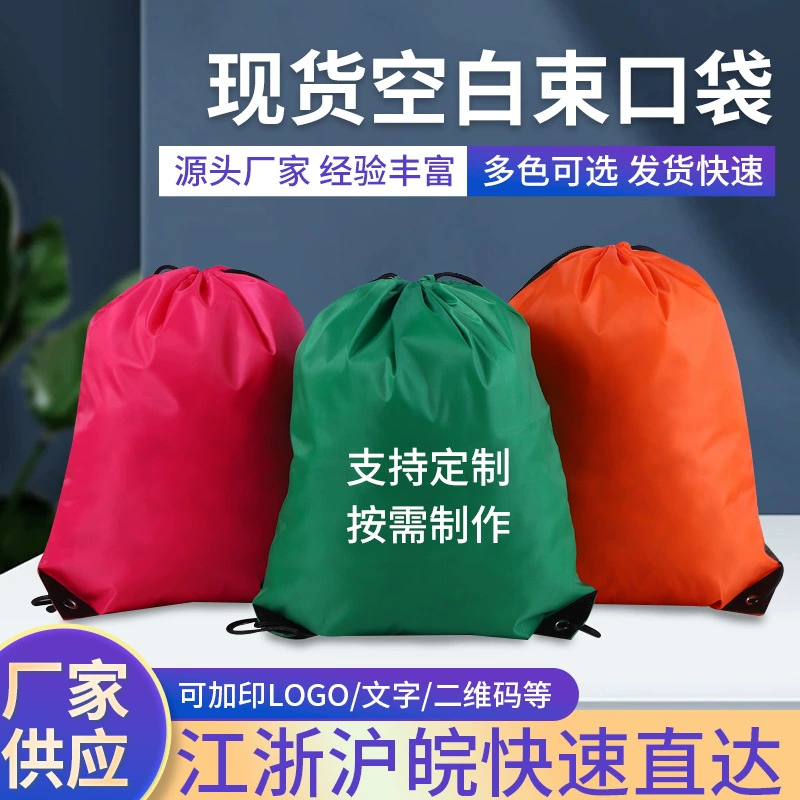 Полиэстеровая сумка 210D с молнией, отверстием для наушников, готовая к прямой доставке, печатная, однотонная, выбор цветов, рюкзак с завязками.