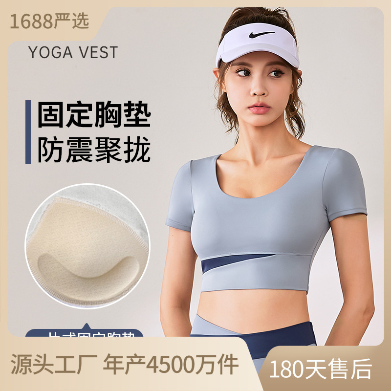 Nude-Feel Crop Top Yoga Clothes for Women, Sports Yoga Short-Sleeve with Chest Pads, Color-Blocked Fitness Tops, Quick-Drying, Hot-Selling, Tight-Fitting Nude-Feel Crop Top Yoga Clothes for Women, Sports Yoga Short-Sleeve with Chest Pads, Color-Blocked Fitness Tops, Quick-Drying, Hot-Selling, Tight-Fitting