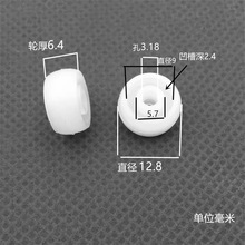 塑料滚轮尼龙脚轮床柜抽屉微型滑轮家具1寸-3寸小号滑轮PP小滚轮