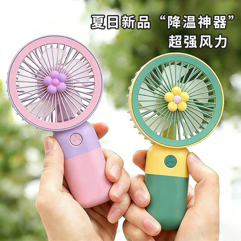 Cross-Border Popular Handheld Mini Fan, Cartoon Flower Design, USB Desktop Mini Portable Fan, Student Gift Wholesale