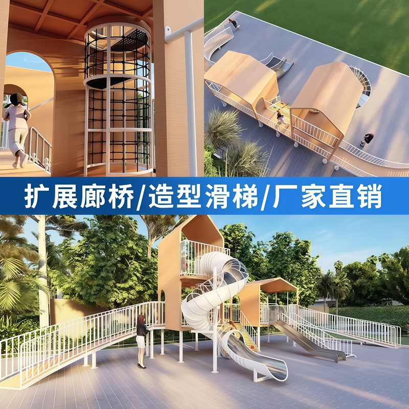 Outdoor Park Community Children's Stainless Steel Slide Kindergarten Outdoor Playground Climbing Frame Slide Amusement Facilities