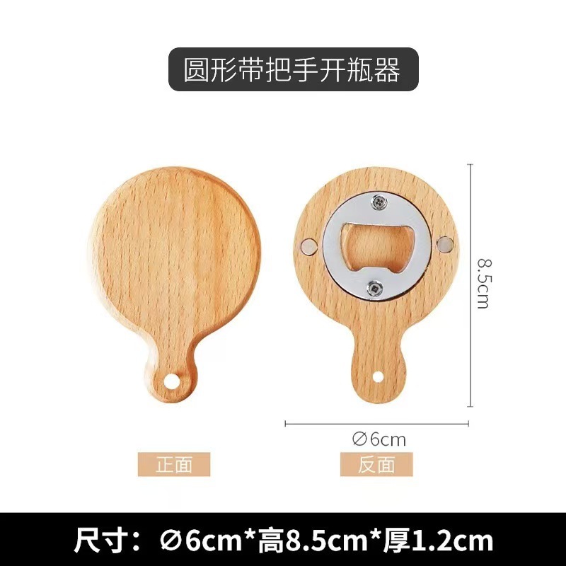 둥근 손잡이 너도밤나무