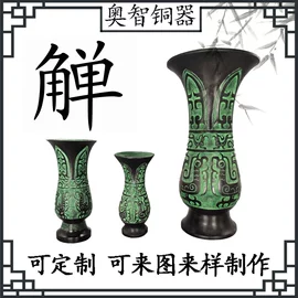 仿古青铜器;金属工艺品;香炉