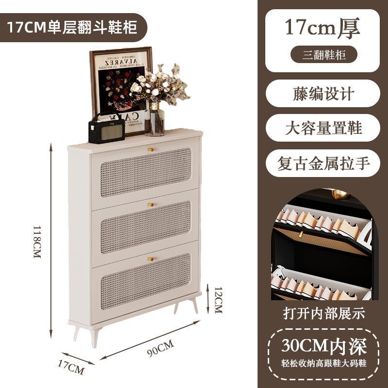 家用超薄翻斗玄关柜复古藤编鞋柜入户门口靠墙大容量客厅收纳柜子|undefined