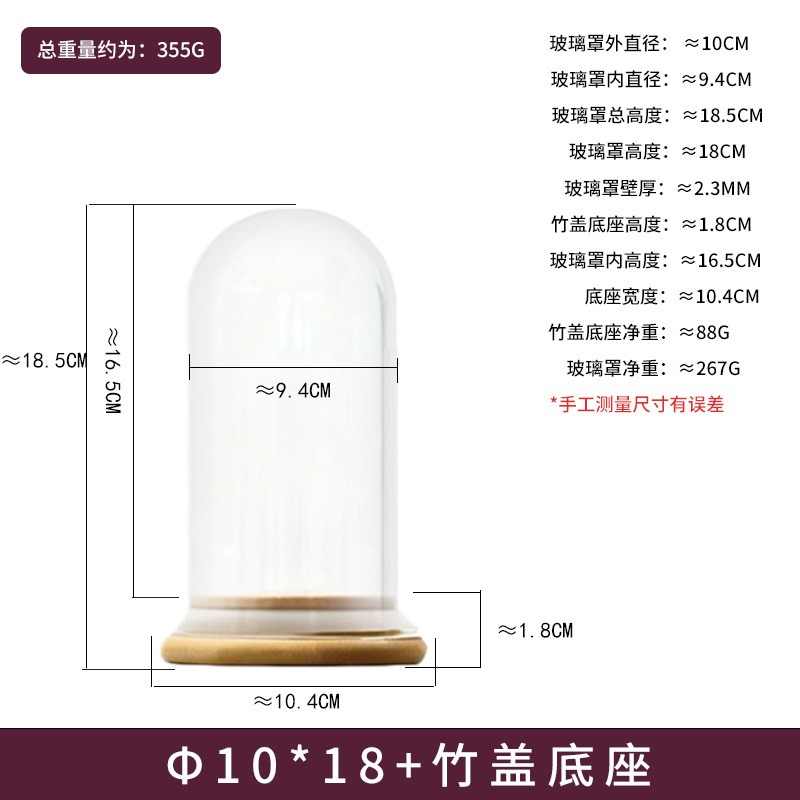 Flores secas cubierta de cristal de flores inmortales DIY mano caja ciega muñeca exhibición cubierta de antigüedad brazalete cubierta de bambú sellado cubierta de polvo