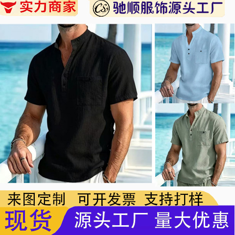 เสื้อโปโลคอตั้งคุณภาพสูง สไตล์ยุโรปและอเมริกา รุ่นใหม่ เสื้อเชิ้ตแขนสั้นผ้าฝ้ายผสมผ้าลินิน เสื้อผ้าลำลองสำหรับผู้ชาย แบบบาง ทรงหลวม สำหรับผู้ชาย