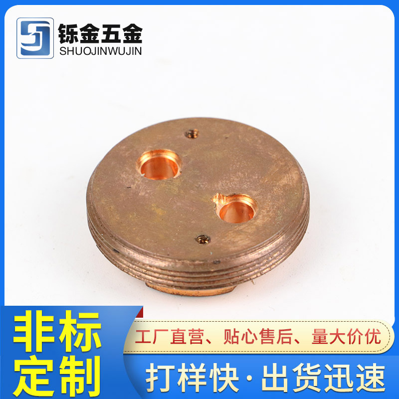 不锈钢机械零件加工铝件非标五金数控车单件CNC精密机加工件