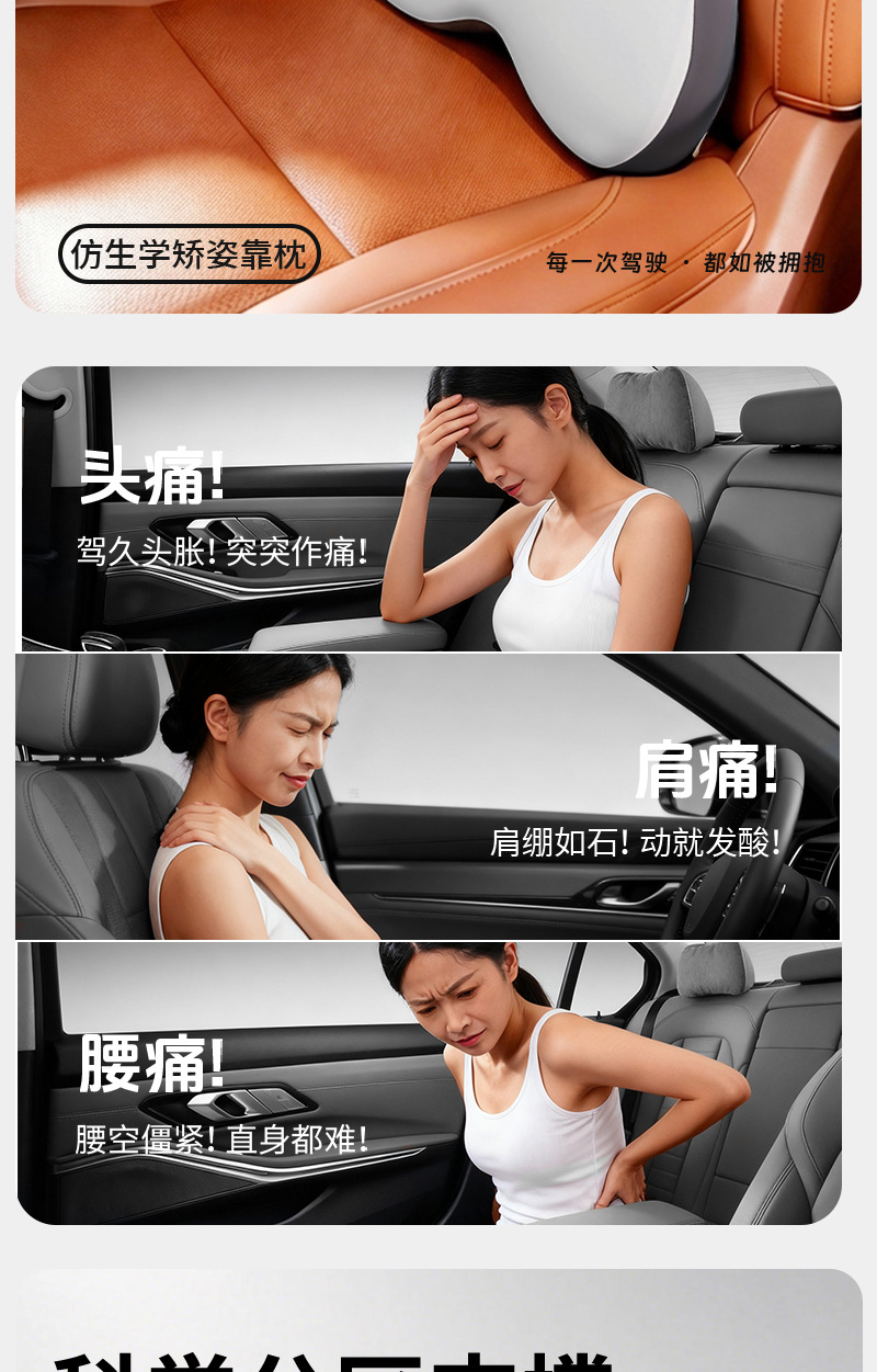 Car Lumbar Support Cushion Memory Foam Long Sitting Ergonomic Office Backrest Cushion Lumbar Support