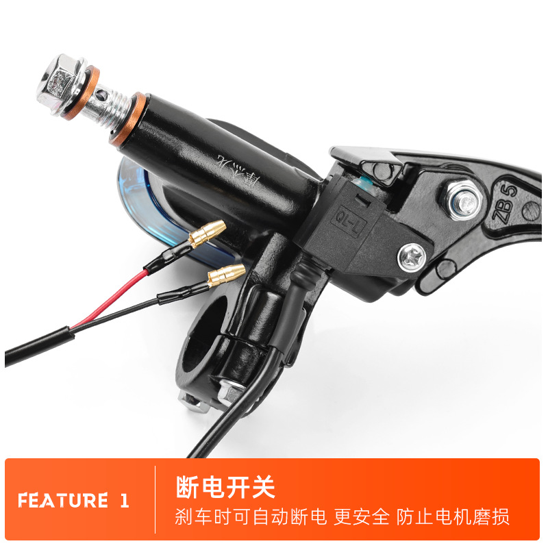 Adaptación Q9 Yadi coche eléctrico Maverick modificado cilindro de bomba de freno de gran alcance A8 bomba de aceite de freno delantero universal