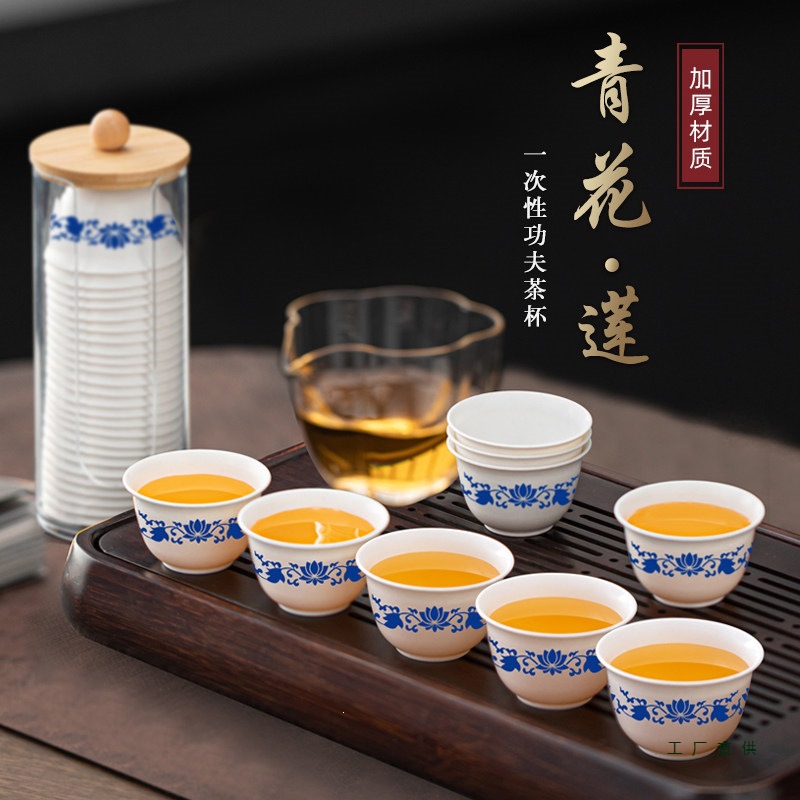 Rice Husk Blue and White Porcelain Disposable Kung Fu Tea Cups, Thickened and Heat-Resistant, for Home Use, Guest Tea Cups, Small Tea Cups, Tea Set