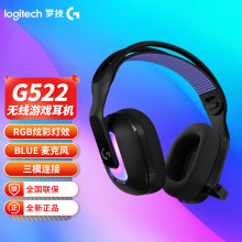 罗技G522 LIGHTSPEED 无线蓝牙耳机头戴式游戏耳机三模连接适用