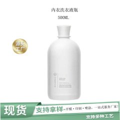 現品はhdpe 500mlの下着の洗濯液の瓶を供給してプラスチックの瓶を押します。