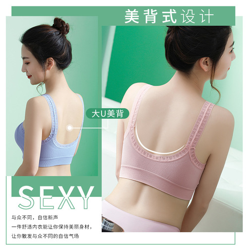 New lace edge sexy U-shaped beautiful back underwear girl vest style no wire bra for women manufacturer independent packaging