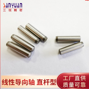 �S��ֱ�N��ֱ�U�F�Ͷ�λ�N  MSC3-10  , YHE02-M-D6��SUS440C