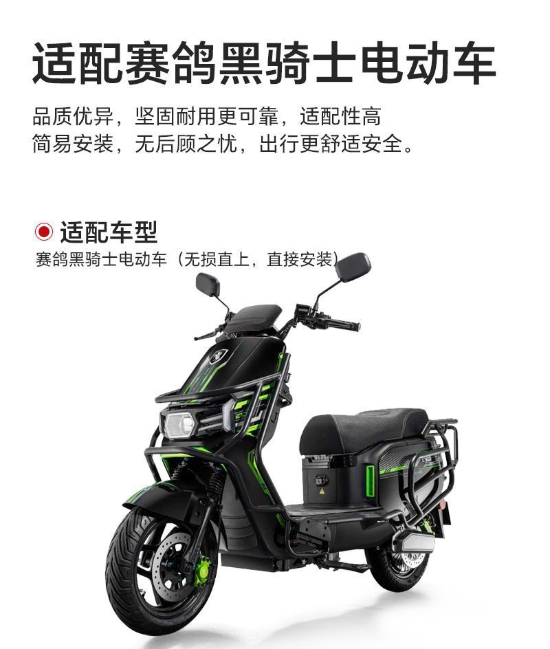Sai Ge Black Knight Full-Coverage Tpe Foot Mats B5Plus/B3L/B3R/E10R Series Waterproof and Wear-Resistant Motorcycle