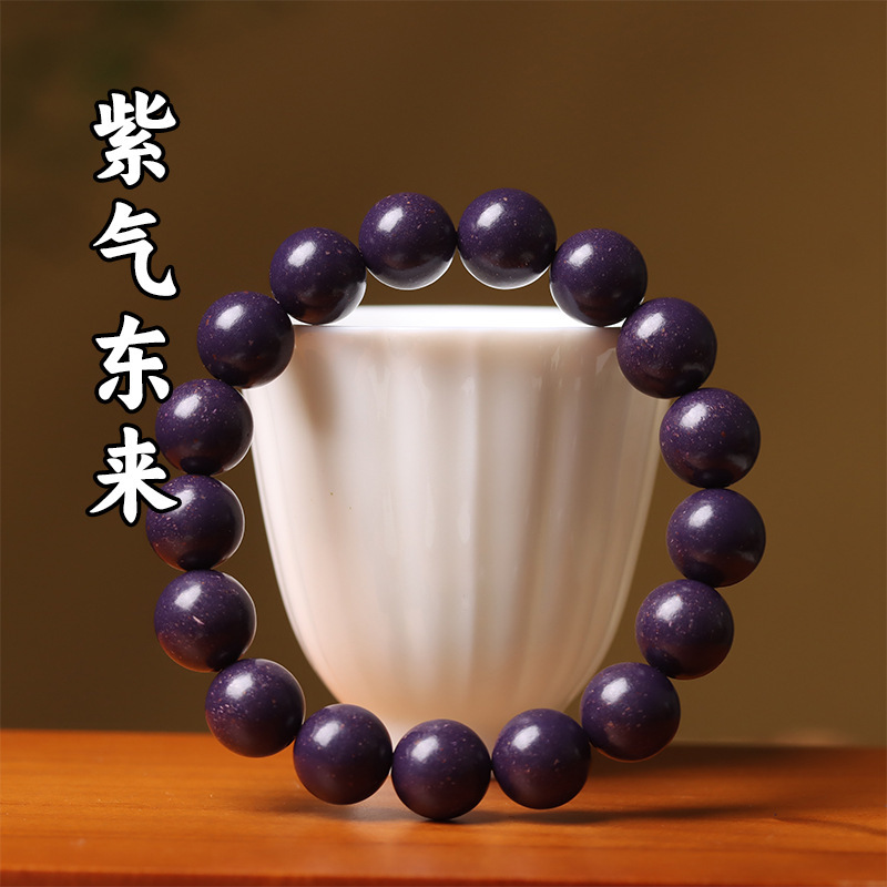五行合香珠手串散珠天然中药合香珠古法药香手串珠圆珠香丸DIY珠|undefined
