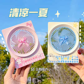 蓝雾奶团企鹅小台式风扇学生女宿舍可爱usb小风扇伴手礼盒装现货