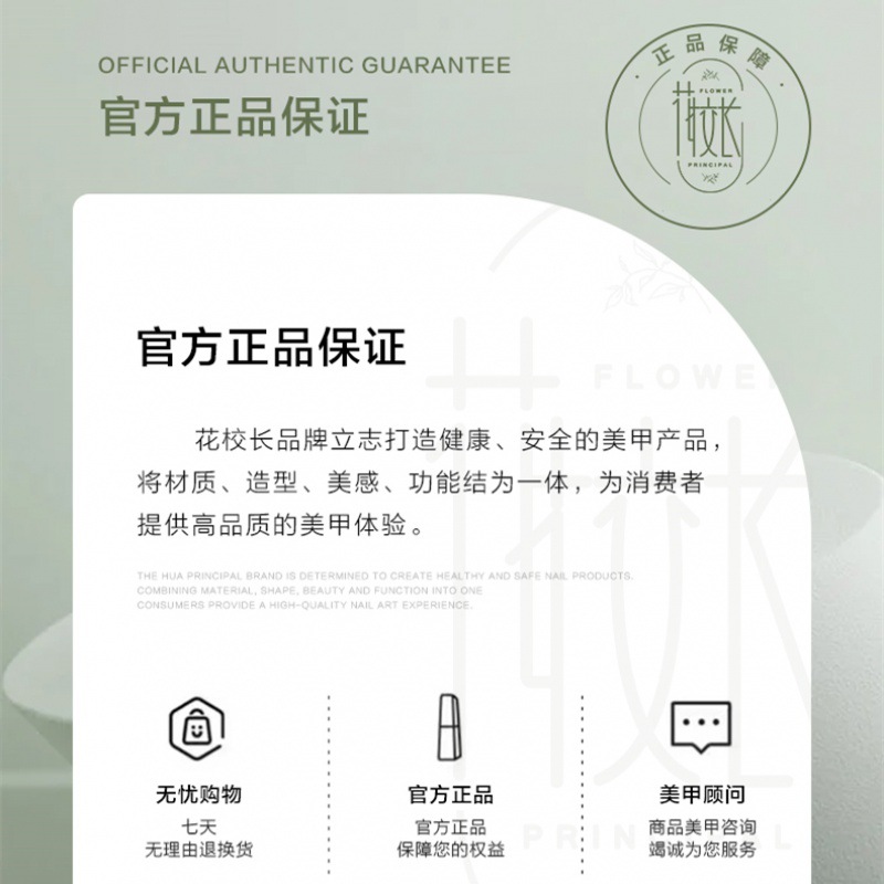 [Flower Principal] nueva generación de máquina de fototerapia con lámpara de asado, esmalte de uñas seco rápido, no negro