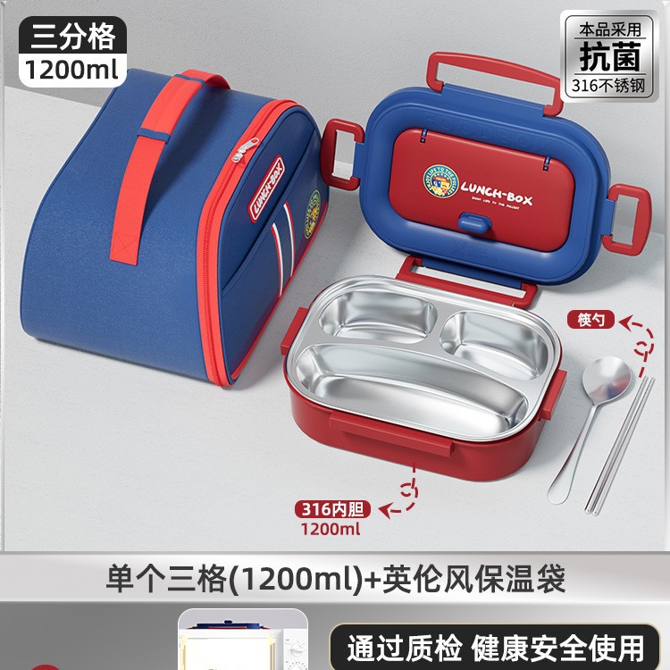 La nueva lonchera con aislamiento, lonchera especial para estudiantes de escuela primaria 1-6 grados, lonchera de acero inoxidable 316 de gran capacidad