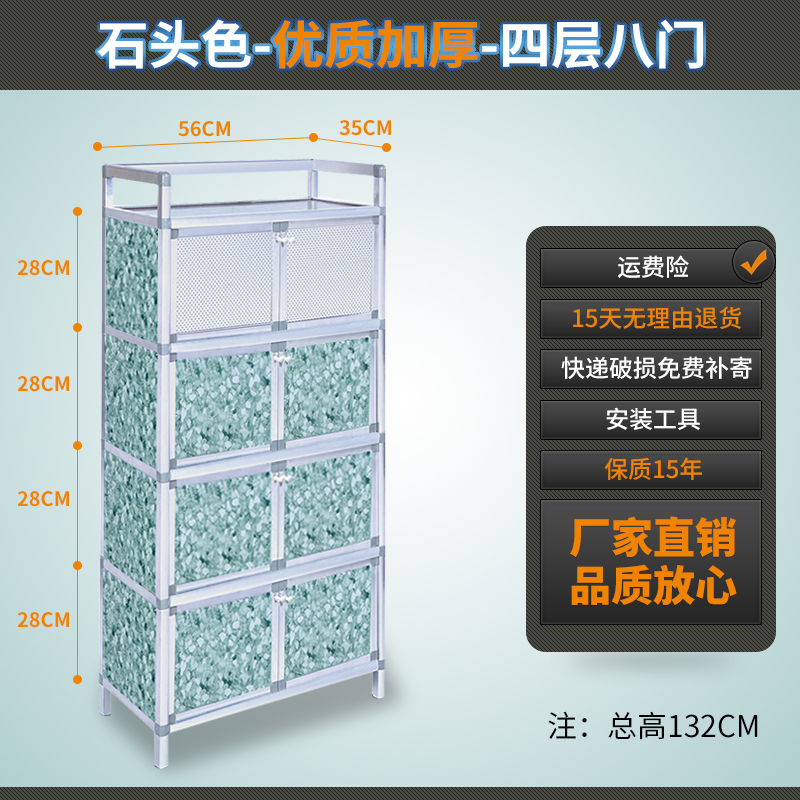 ★ ☆ Cuatro capas de ocho puertas de alta calidad ensanchadas de piedra 56 * 35 * 132 longitud, ancho y altura, cm ★ ☆