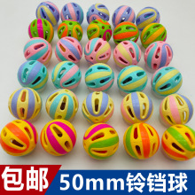 50mm��K���߲ʘ��@���̼����ǹ�2Ԫ3Ť���C�YƷ�������