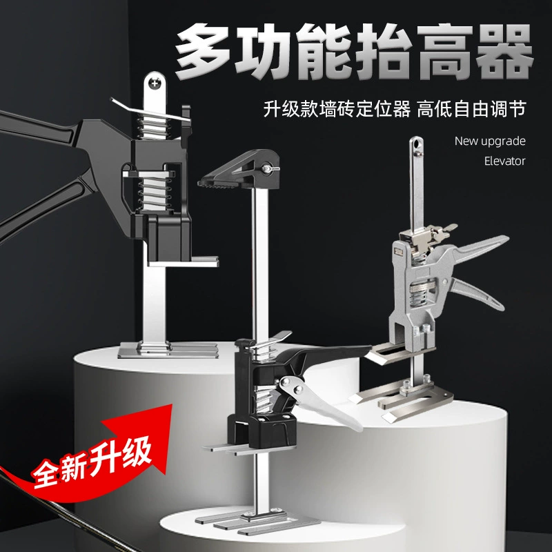 Регулятор высоты плитки, инструмент для регулировки высоты для каменщиков, вспомогательный инструмент для укладки настенной плитки, инструмент для регулировки высоты, строительный инструмент, ручной.