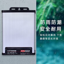 �羳ר�� �����Դ12V/24V60W120W250W360W400W600W���俪�ص�Դ