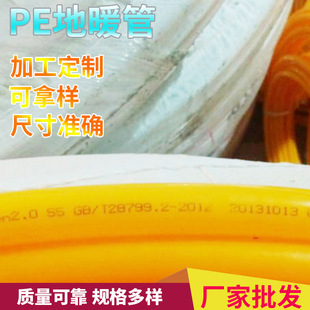 pe��ů�� ���l���ܹܵ��S�����a��ů�ܼ��b�Ƶ깤�̵�ů��