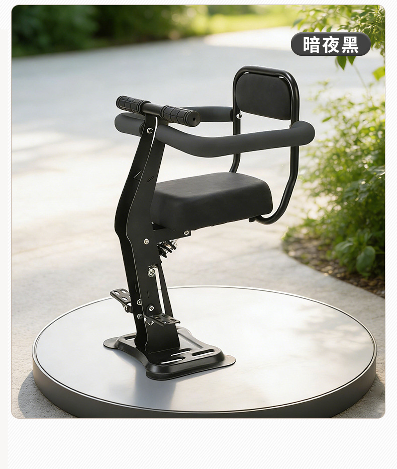 Electric Vehicle Child Front Seat, Foldable, Suitable for Babies Aged 8 Months to 8 Years, Two-Way Seat with Shock Absorption Safety Seat