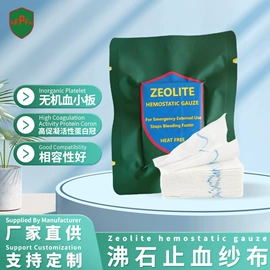 其他救生器材;物理降温类（械字号）