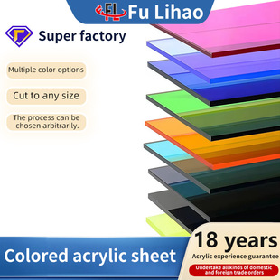 �������嶨�Ƽӹ����B����и���ЙC������ɫ��͸����͸��