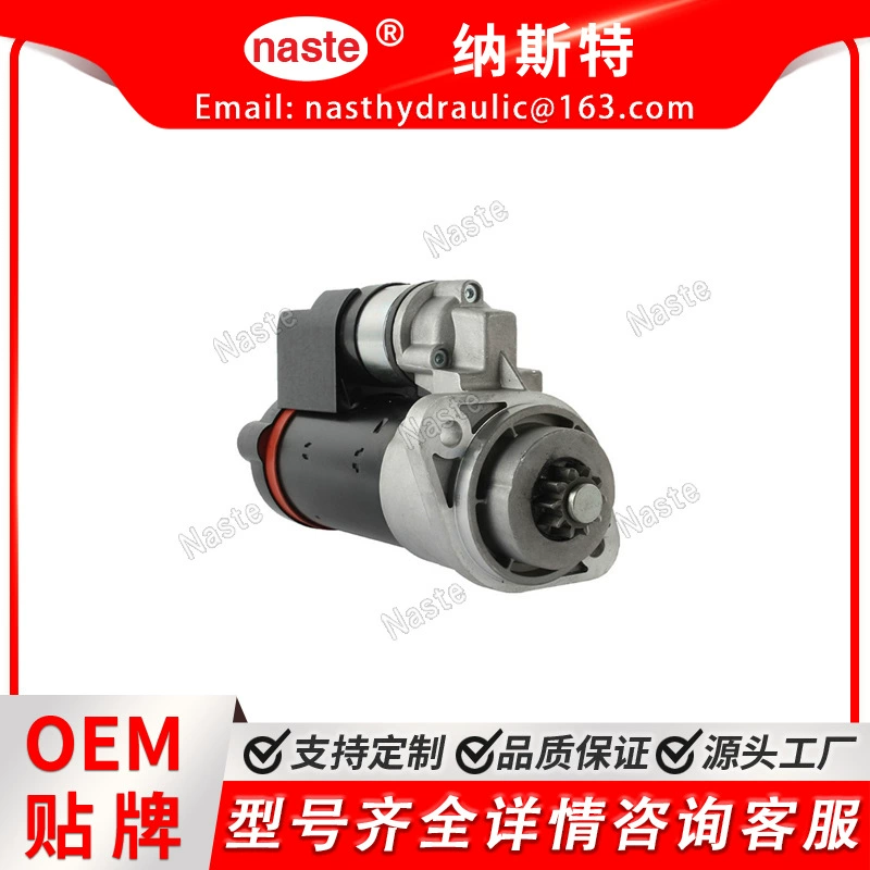 Стартер Launcher RE533976 для John Deere трактор 5045D 5045E