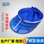 定位不锈钢双圈渔护