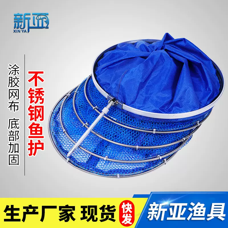 不锈钢双圈鱼护双环万向定位涂胶防挂渔护台钓黑坑鱼户厂家批发