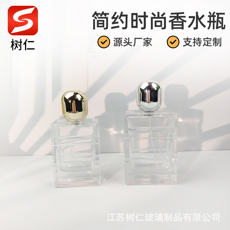 厂家现货批发50ml 100ml便携式分装瓶 按压式喷雾玻璃香水瓶
