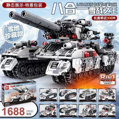 Lego, танк, конструктор, авианосец, истребитель для мальчиков, игрушка