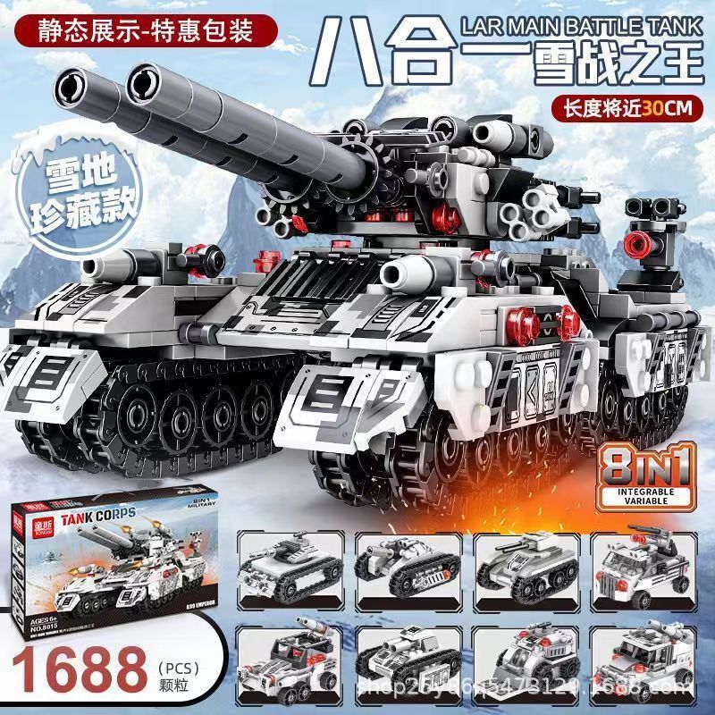 Compatible with Lego Bricks Military Tanks Armored Vehicles Fighter Jets Assembly Boys Children's Toys Gifts Blocks Mini