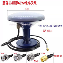 GPS/��������Ģ���^�����쾀L1 L2 L5 B1 B2�{��܇ �����̨�ڕr