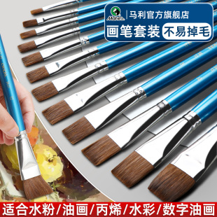 Gouache Acrylic Oil Painting Watercolor Brush Set Art Student Langhao Flat Brush Paint Brush Digital Oil Painting