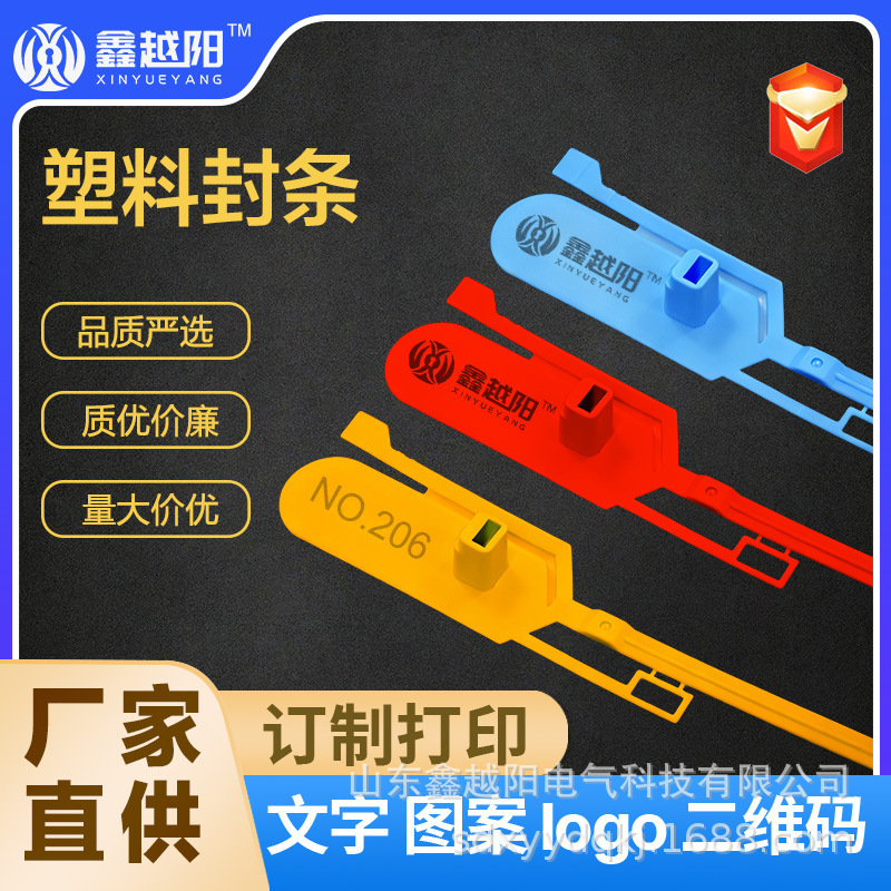 Disposable Tear-Off Labels, Anti-Theft Cable Ties, Container Logistics Seals, Ton Bag Airline Luggage Tags, Plastic Seals Disposable Tear-Off Labels, Anti-Theft Cable Ties, Container Logistics Seals, Ton Bag Airline Luggage Tags, Plastic Seals