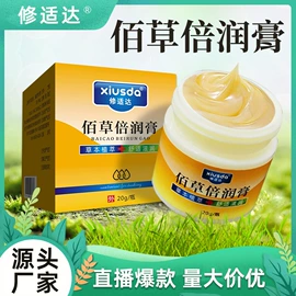 保健护具;身体护理套装;艾灸/艾草/艾条/艾制品