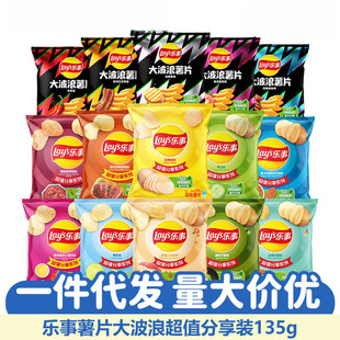 ������؛���´�����Ƭ135g��������bԭζ����ζ�����e��ʳ