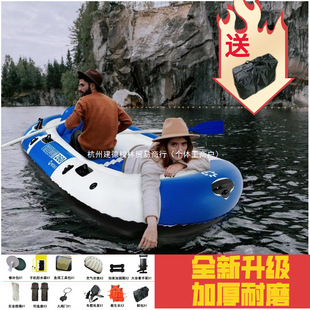 ��Ƥͧ�Ӻ��⴬2/3/4��Ƥ��ͧ��ĥ��|���ۯB��~ͧ���~�_�h��